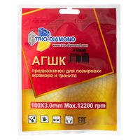 Алмазный гибкий шлифовальный круг "Черепашка" 100 № 3000,