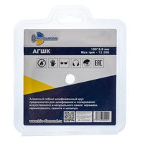Алмазный гибкий шлифовальный круг "Черепашка" 100 № buff (сухая шлифовка)