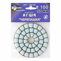 Алмазный гибкий шлифовальный круг "Черепашка" 50мм № 100 (сухая шлифовка),