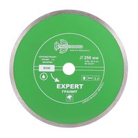 Диск алмазный отрезной 250*25,4 Сплошной Эксперт Гранит hot press