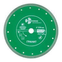 Диcк алмазный отрезной ультра 230*22,23 Турбо серия Grand hot press Гранит