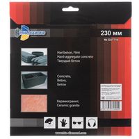 Диск алмазный отрезной 230*22,23 Турбо серия Grand hot press