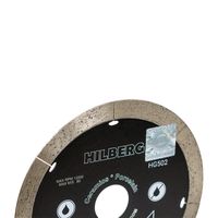 Диск алмазный отрезной 125*22.23 Hilberg Graphite Сплошной 1.2 мм,