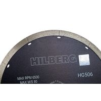 Диск алмазный отрезной 230*25.4 Hilberg Graphite Сплошной 1.4 мм,
