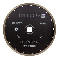 Диск алмазный отрезной 300*32 Hilberg Graphite Сплошной 1.8 мм,
