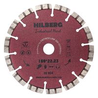Диск алмазный отрезной 180*22.23 Hilberg Industrial Hard