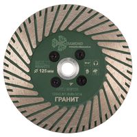 Диск алмазный мультигранит 125*2,8/1,8*8*м14