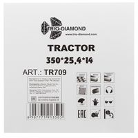 Диск алмазный отрезной 350*25,4*14 серия Tractor