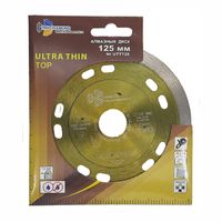 Диск алмазный отрезной 125*22,23*1,2 Ultra Thin Top