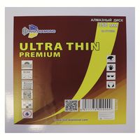 Диск алмазный отрезной 350*32 Сплошной ультратонкий hot press