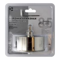Коронка алмазная по керамике и кафелю с центрирующим сверлом 85мм