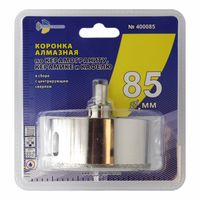 Коронка алмазная по керамике и кафелю с центрирующим сверлом 85мм