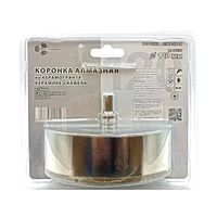 Коронка алмазная по керамике и кафелю с центрирующим сверлом 120мм