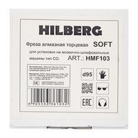 Фреза алмазная торцевая Hilberg Soft