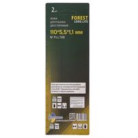 Ножи для электрорубанка двусторонние 110*5,5*1,1мм (2шт)