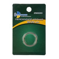 Кольцо переходное 22,23/20