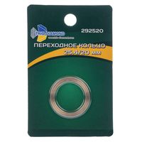 Кольцо переходное 25,4/20