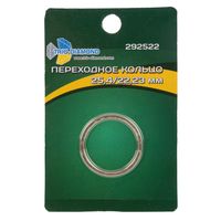 Кольцо переходное 25,4/22,23