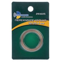 Кольцо переходное 32/25,4