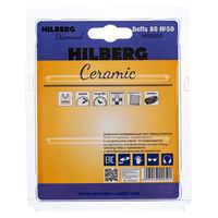 Алмазный шлифовальный лист Hilberg Delta 80 №50,
