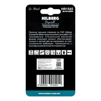 Полотно пильное отрезное по ГКЛ Hilberg Drywall Bi-M 50*45*20TPI