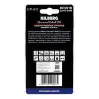 Полотно пильное погружное универсальное Hilberg Bi-M Cobalt 8%, 32*44*18TPI