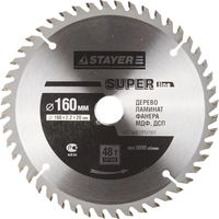 Диск пильный STAYER MASTER "SUPER-Line" по дереву, 160х20мм, 48Т, 3682-160-20-48
