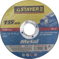 Круг отрезной STAYER "MASTER" 115х1,0х22,2мм, 36220-115-1.0