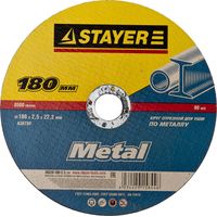 Круг отрезной STAYER "MASTER" 180х2,5х22,2мм, 36220-180-2.5_z01