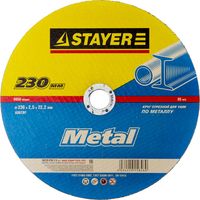 Круг отрезной STAYER "MASTER" 230х2,5х22,2мм, 36220-230-2.5_z01