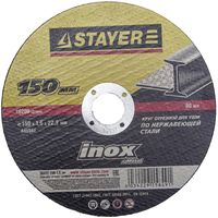 Круг отрезной STAYER "MASTER" по нержавеющей стали, для УШМ, 150х1,6х22,2мм, 36222-150-1.6_z01