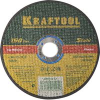 Круг отрезной по металлу, 150x2,5x22,23мм, KRAFTOOL, 36250-150-2.5