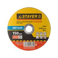 Круг отрезной STAYER "MASTER" 150х1,2х22,2мм, 36220-150-1.2_z01