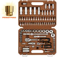 Набор инструмента универсальный 1/4", 1/2"DR, 94 предмета
