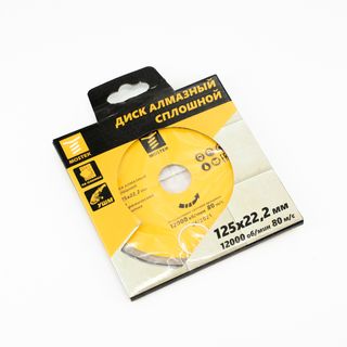 Диск алмазный MosTek 125х22,2 (сплошной) (сегмент 5 мм, мокрый рез) (100/25/1)