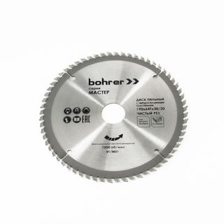 Диск пильный тв. по дереву Bohrer Мастер 190x30/20 мм, 64Т зубов (50/1)
