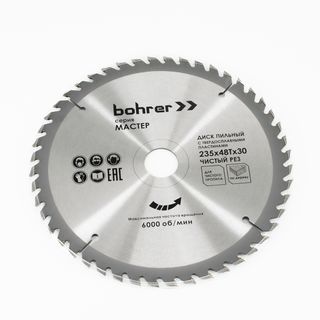 Диск пильный по дереву Bohrer Мастер 235x30/20 мм, 48Т зубьев (чистый рез)