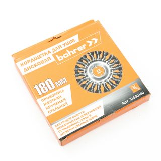 Кордщетка Bohrer дисковая витая жесткая 180 мм для УШМ