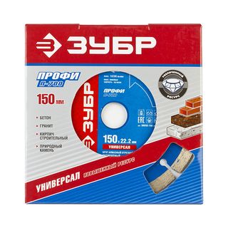 Круг алмазный отрезной ЗУБР сегментный, 150х22,2мм, 36650-150_z01