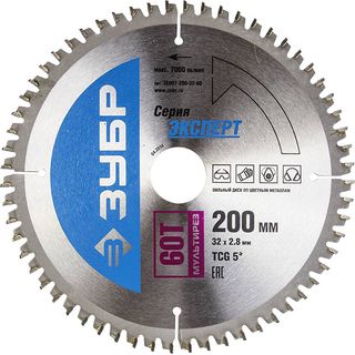 Пильный диск ЗУБР Эксперт 36907-200-32-60 200х32 мм