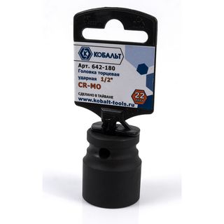 Головка торцевая удар. КОБАЛЬТ 1/2", 22 мм, Cr-Mo (1 шт.) 642-180