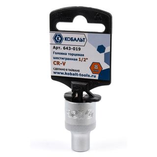 Головка торцевая КОБАЛЬТ 1/2", 8 мм, Cr-V (1 шт.) 643-019