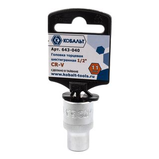 Головка торцевая КОБАЛЬТ 1/2", 11 мм, Cr-V (1 шт.) 643-040