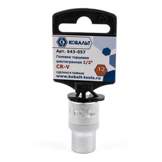 Головка торцевая КОБАЛЬТ 1/2", 12 мм, Cr-V (1 шт.) 643-057