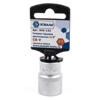 Головка торцевая КОБАЛЬТ 1/2", 21 мм, Cr-V (1 шт.) 643-132