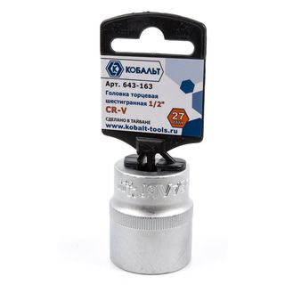 Головка торцевая КОБАЛЬТ 1/2", 27 мм, Cr-V (1 шт.) 643-163