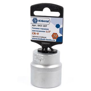 Головка торцевая КОБАЛЬТ 1/2", 32 мм, Cr-V (1 шт.) 643-187