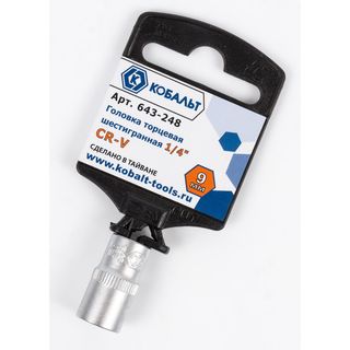 Головка торцевая КОБАЛЬТ 1/4", 9 мм, Cr-V (1 шт.) 643-248