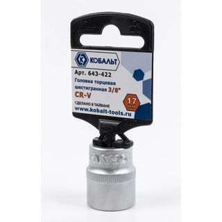 Головка торцевая КОБАЛЬТ 3/8", 17 мм, Cr-V (1 шт.) 643-422