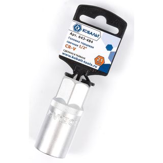 Головка торцевая свечная КОБАЛЬТ 1/2", 21 мм, Cr-V (1 шт.) 643-484